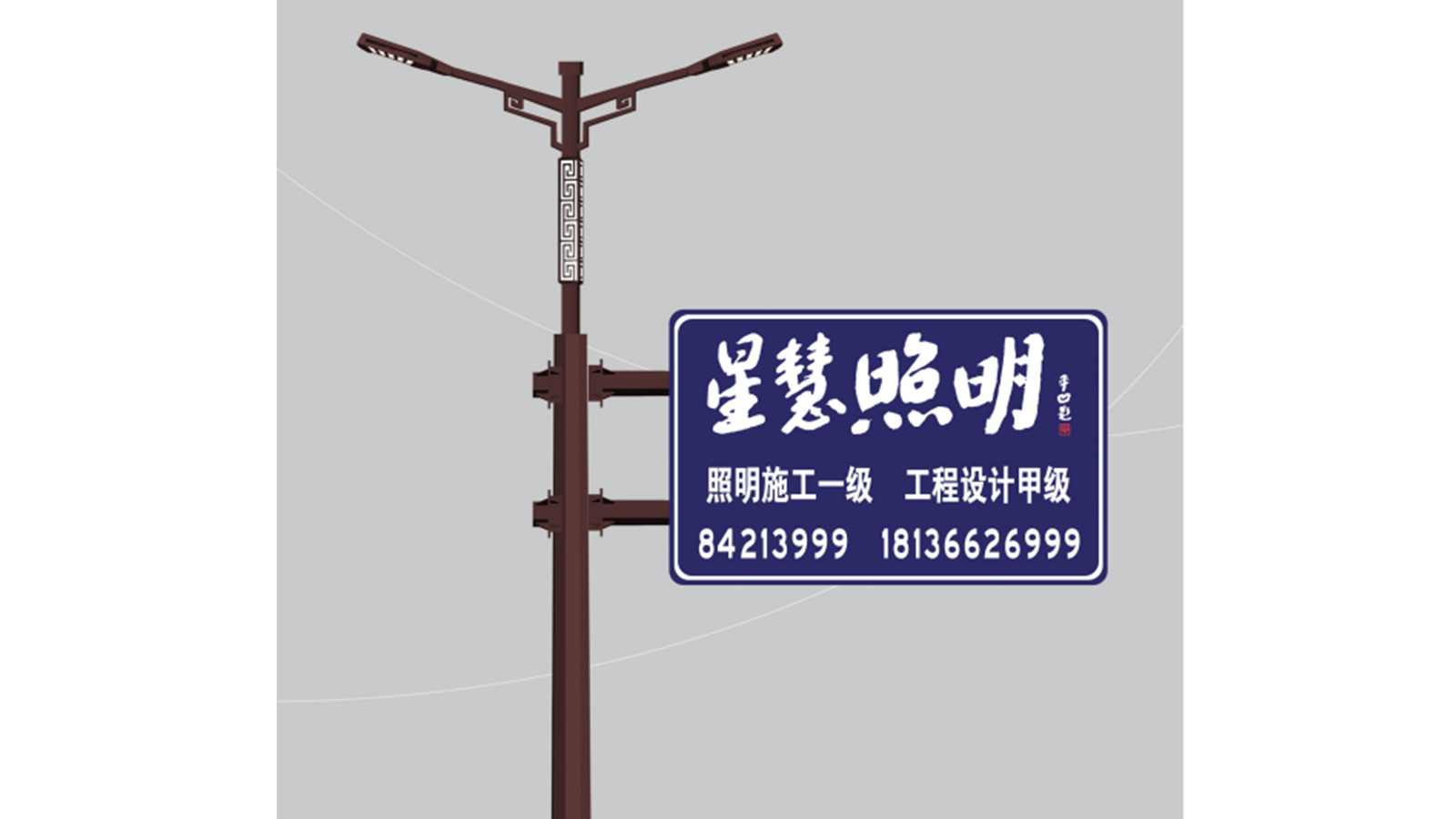 XH-DGNGG-001